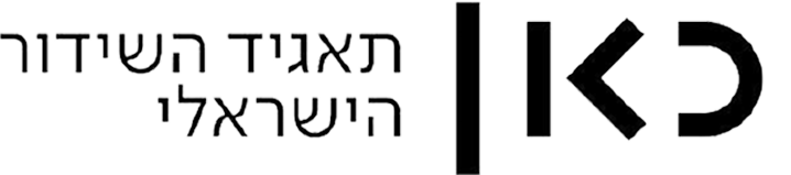 לוגו של כאן - תאגיד השידור הישראלי