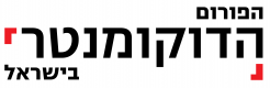 Forum-New-Logo-2019
